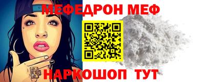 спайс Абакан