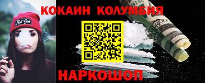 спайс Абакан
