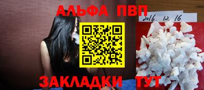 спайс Абакан