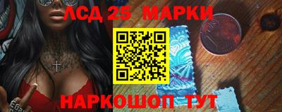 спайс Абакан