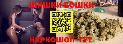 спайс Абакан