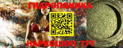 гашиш Абинск