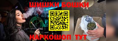 гашиш Абинск