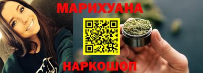 гашиш Абинск