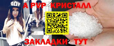 дурь Азнакаево