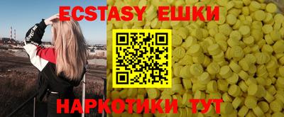спайс Абакан