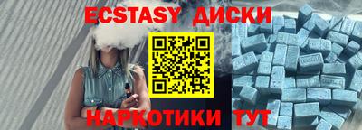 спайс Абакан