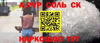 дурь Азнакаево