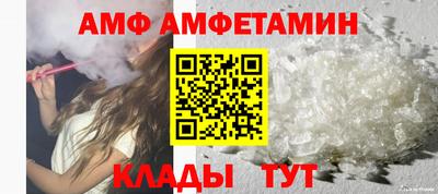 спайс Абакан