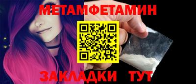 спайс Абакан