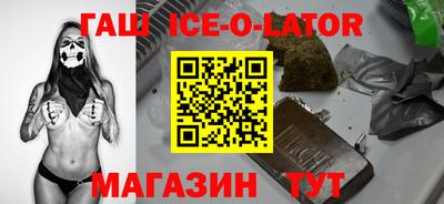 спайс Абакан
