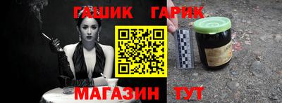 гашиш Абинск