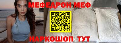 спайс Абакан