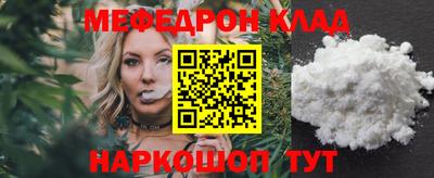 спайс Абакан