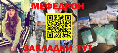 спайс Абакан