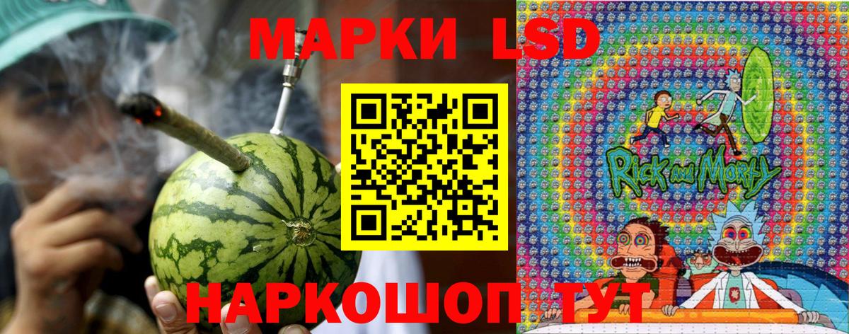 Марки NBOMe 1,5мг Ангарск