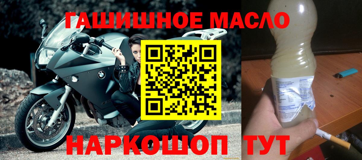 Ангарск  ТГК Wax  Вход с VPN  ТГК вейп 