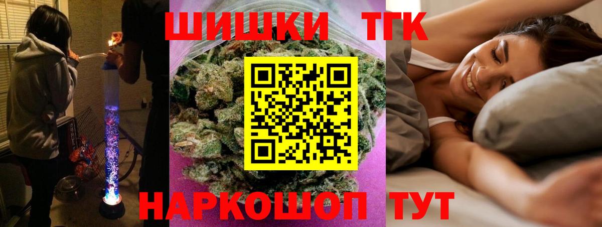 Конопля гибрид  МАРИХУАНА AK-47  Марихуана Bruce Banner  Вход с VPN  Ангарск  Марихуана VHQ 